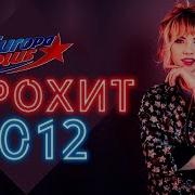 Eurohit Top 40 2012