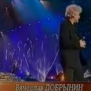Так Вот Какая Ты Добрынин