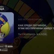 Царица Амре