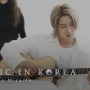 You Are A Miracle Ким Хёнджун