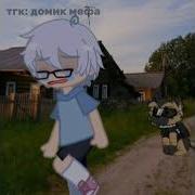 Няняняня
