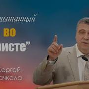 Проповеди Ехб