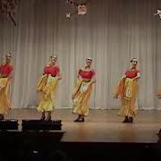 Мексиканский Танец