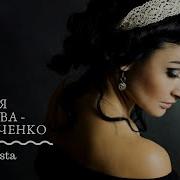 Наталья Ковалёва Перепеченко