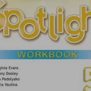 Workbook Spotlight 5