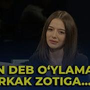 Осон Деб Уйламанг Эркак Зотига Шер