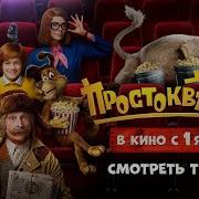 Выход Коровы Интересная Мелодия