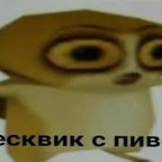 Gefalsht Пацанский Дэнс Full