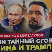 Вот Так Текст