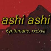 Ashi Ashi Phonk