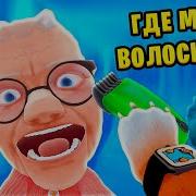 18 Трансексуалы Мультик Котенок Лайк Играет В Игру