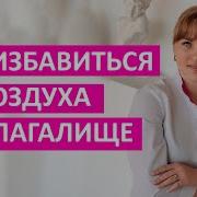 Тесть И Жена Воздух Из Вагины После Секса