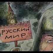 Съеживание