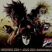 Jojo Bizarre Adventure Phantom Blood 2007 Ost Dio The Invader