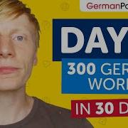 300 German Words For Everyday