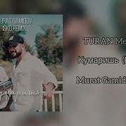 Murat Gamidov Кумаришь Remix