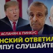 Теперь Ты Одна Ему Не Нужна