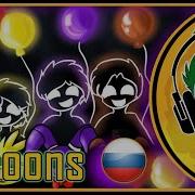 Balloons На Русском