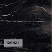 Сезам St1M