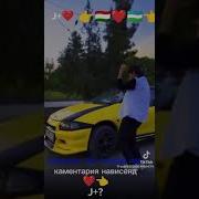 Шоҳ Дилноза Дил Надора