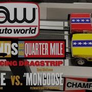 Auto World