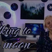 Скачать Песню Bruno Mars Talking To The Moon На Русском