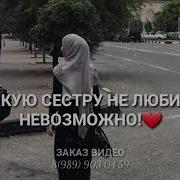 С Днём Рождения Сестра Озвучка