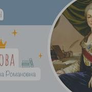 Вопросы Веры И Фомы Екатерина