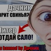 Самый Тупой Читер В Амонг Ас 10