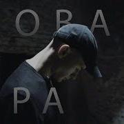 Новая Эра Заквиель