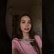 Давай Расстанемся