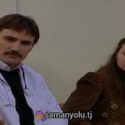 Суханхои Амаки Курбон