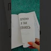 Донн Карен Почему Я Так Одеваюсь