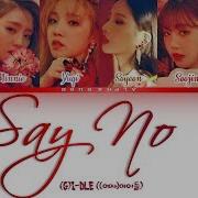 Say No Gidle