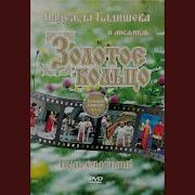 Нане Цоха Кадышева