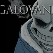 M E G A L O V A N I A Remix Cover