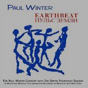 Paul Winter Steambath