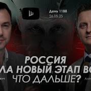 Новые При