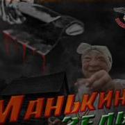Илья Деревянко Цикл Аудиокниг Слушать Бесплатно
