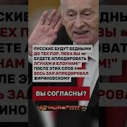 Поаплодировать
