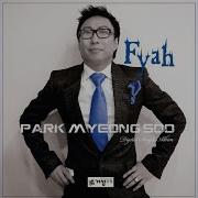 길 Fyah Feat Gill