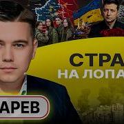 Моя Моя Илини Моя