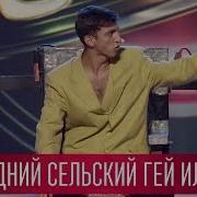 Укропы Сосать Порка Геев Садомазо Геев