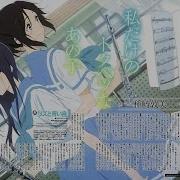 Liz To Aoi Tori リズと青い鳥 第三楽章 Ost