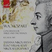 Piano Concerto No 7 In F Major K 242 Ii Adagio Татьяна Николаева Eliso Virsaladze Николай Луганский Литовский Камерный Оркестр Saulyus Sondetskis