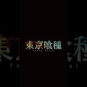 Как Называется Эта Песня