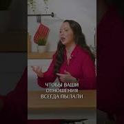 Огонь И Страсть