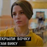 Клип Про Слепого Парня И Девушку
