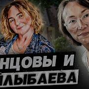 Не Переживай