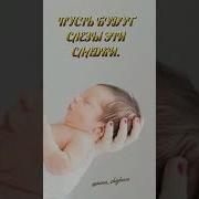 Однажды Мне Отец Сказал